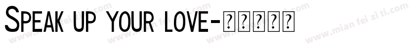 Speak up your love字体转换